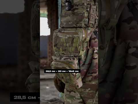 Захист живота з сумкою Militex Cordura USA Multicam