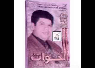  سعيد الحوات نجم الشعبي الهواوية زهواني2003