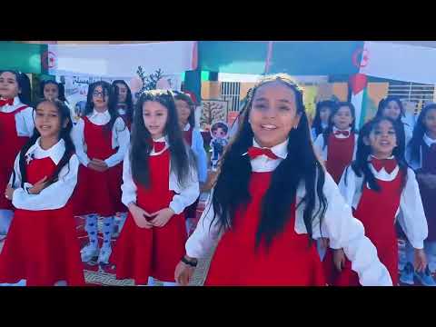 انشودة يد تعطي ويد تبني مدرسة الشهيد بوضياف علي بالمسيلة