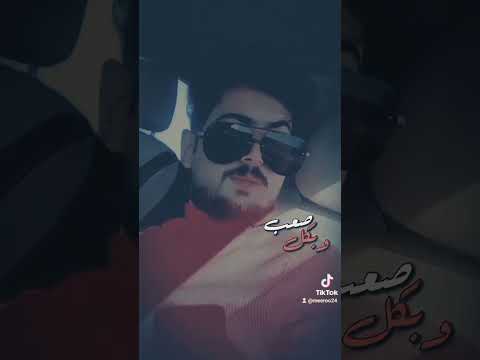 انا المايلوي ذراعا وضل عالي