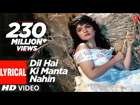 Dil Hai Ki Manta Nahin Lyrical Video Song Anuradha Paudwal Kumar Sanu Aamir Khan Pooja Bhatt