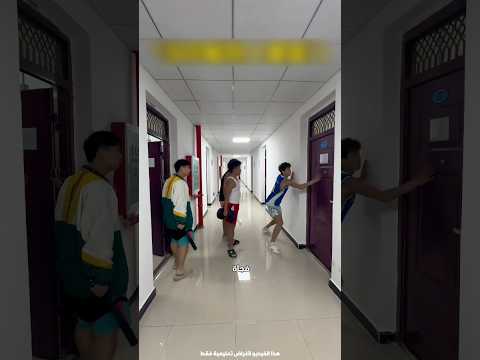 مقلب الباب ينتهي بموقف لا يصدق