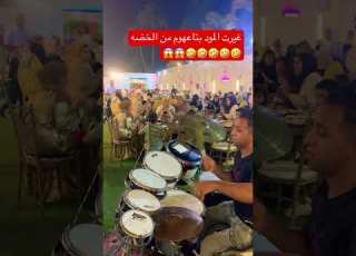  خضتهوم خضه كبيره اوي حفلات ا ابلور Music افراح دحيه ترند تحشيش تيك توك