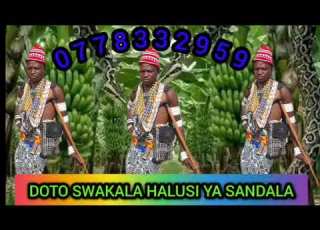 DOTO SWAKALA HALUSI YA SANDALA 0778332959 N STUDIO 2025