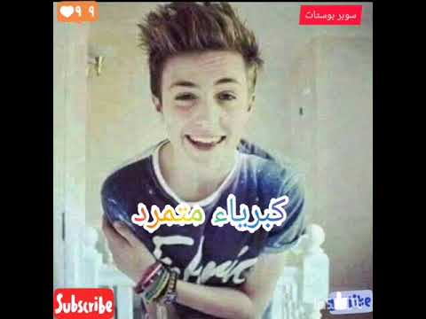 اجمل اسماء فيس بوك للشباب تحبها البنات 2020 اجمل اسماء فيس بوك للشباب تحبها البنات 2020