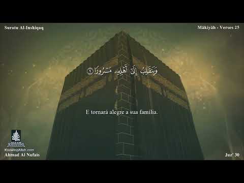 84 سورة الإنشقاق مترجمة للغة البرتغالية Suratu Al Inshiqaq بصوت الشيخ أحمد النفيس 84 سورة الإنشقاق مترجمة للغة البرتغالية Suratu Al Inshiqaq بصوت الشيخ أحمد النفيس