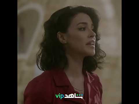 برومو مسلسل دفعة بيروت خالد الشاعر و سلوى الجراش