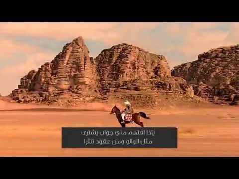 ياذا افتهم حامد الضبعان