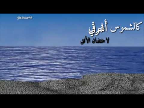 كالشموس أشرقي يا فتاة الخلق