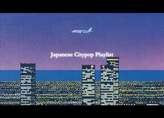  夏に聴きたいシティポップ 80年代の日本を思い出すJapanese City Pop Playlist