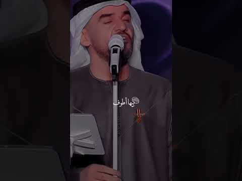 ما اكولك امي كعبه وما اكلك بيها اطوف حسين الجسمي
