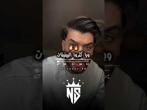 في وهران بالذات تصميم فيديوهات Dzremix Raialgerien Rai اكسبلور تصميمي شاشة سوداء تيك توك