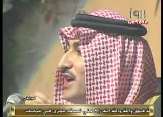  الشاعر طلال الرشيد وقصيدة جتني YouTube Flv