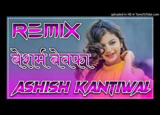  Besharam Bewafa Dj Remix B Praak New Song Besharam Bewafa Full Power Bass Mix