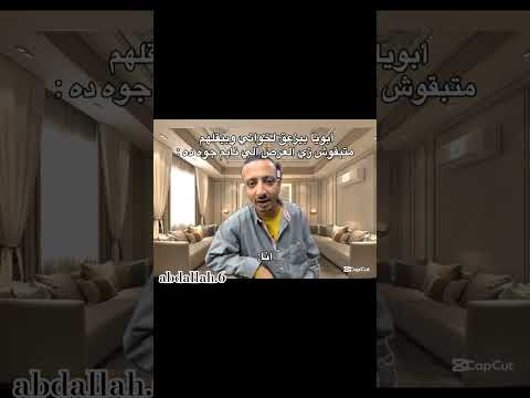 ما فيش غيري متسيط ولا اي Like Shorts