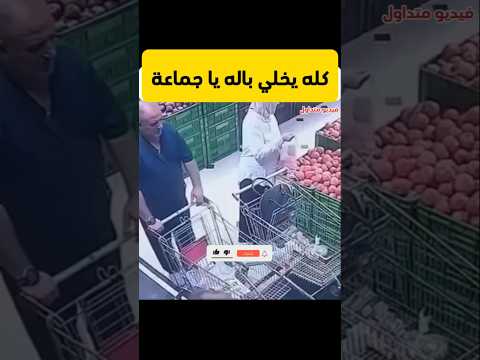 شوف إزاي المحفظة اتسحبت من الشنطة في ثانية موقف لازم نتعلم منه
