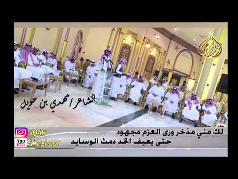 ياصاحبي ماني على الحلف محدود قناة المشاعر