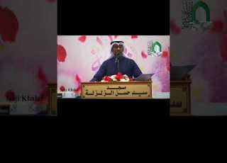  أروي إليكم مولد الزهراء مولد الزهراء الرادود محمد الحجيرات