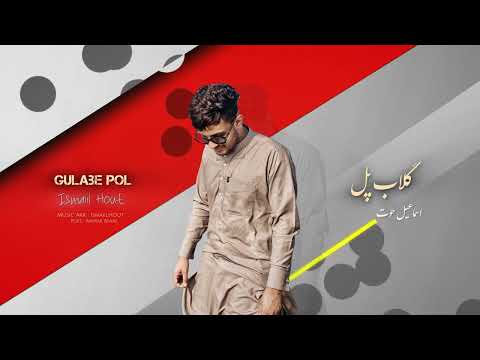 Gulabe Pol Ismaiil Hout Official Music Release Gulabe Pol Ismaiil Hout Official Music Release