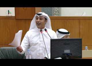 مداخلات النائب احمد الفضل جلسة 26 08 2020