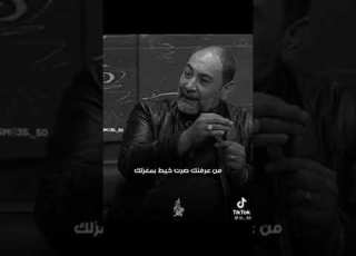  ساعات السوده العرفتك