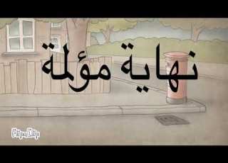 الجمل والسيارة من الاقوى