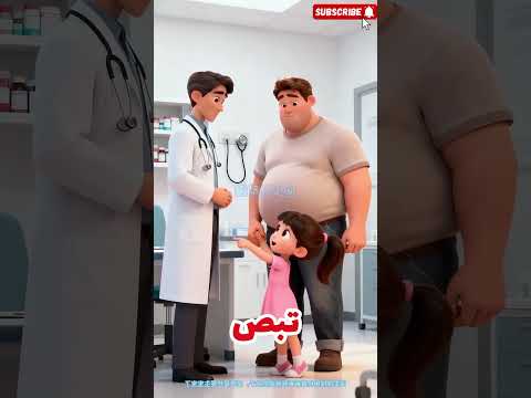 بابا ابو كرش كبير