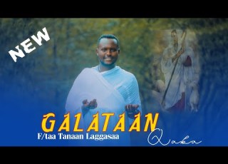  Galataan Qaba F Taa Tanaan Laggasaa Faarfannaa Afaan Oromoo Ortodoksii Tewahidoo Ethiopia