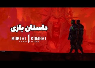 The Story Of Mortal Kombat 1 DLC Mortal Kombat 1 Khaos Reign DLC