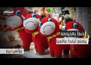  دمية الحصان الباكي تتحول من خطأ إلى ظاهرة عالمية بزنس نيوز