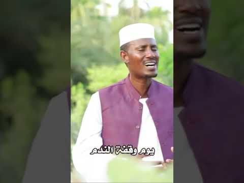 شوقك شواني مديح نبوي Sahoor المدينة المنورة سيرة مدائح Prophet Mohammed ساهور
