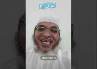  أين مكوكبها الشيخ علي آل ياسين