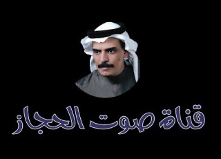  لون الزهم كلمات الشاعر عالي بن زيد الحرجلي السفياني اداء صوت الحجاز