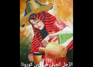 Haji Srifiحاجي السريفي Aghani Jabalia