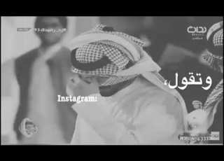 اقـــول ويــن الــوصــل