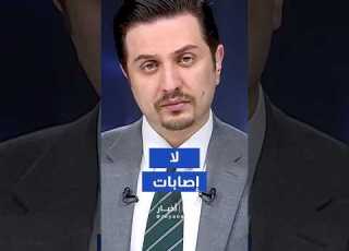  تغطية خاصة ل رؤيا مع متصرف الأغوار الشمالية يوضح فيها تفاصيل سقوط شظايا وإنقطاع الكهرباء Short