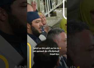  السماح برفع أذان الجمعة عبر مكب رات المساجد في نيويورك