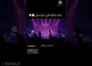  بلينك عراقيه تغني سولو جيني بصوتي Jenny Solo