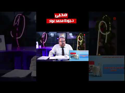 قبل ماتنام لازم تنظف اربع حاجات