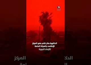 After Reaching Libya The Meteorological Authority Clarifies The Truth About Egypt Being Affected