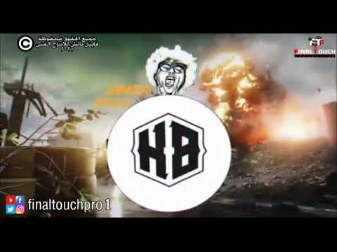 على أي حد معلمين مهرجان كوكب حورات غناء حماصه برو سامح سمسم توزيع حماصه برو