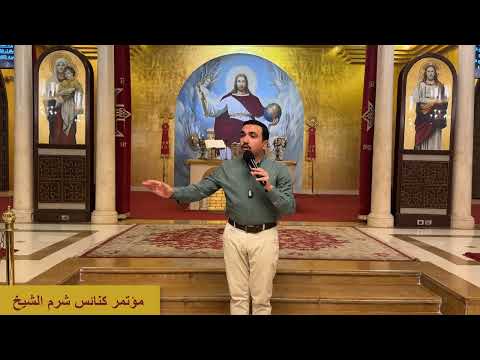 تمثيلية القيامة تعليمي الحصة الأولي مع الم علم بولا منير