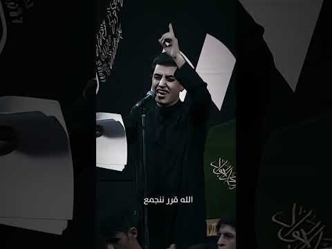 ذوله خوتهم صدك مسلم الوائلي