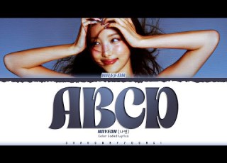 NAYEON ABCD Lyrics 나연 ABCD 가사 Color Coded Han Rom Eng ShadowByYoongi
