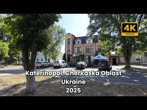 Katerinopol Cherkaska Oblast Ukraine 2025 Relaxing Village Walking Tour In 4K
