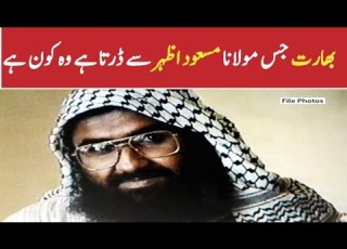 مولانا مسعود اظہر کون ہیں Why India Is Afraid Of Maulana Masood Azhar Who Masood Azhar