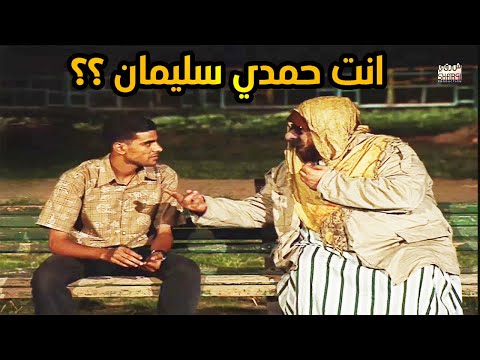 ابراهيم نصر في احلى موسم للكاميرا الخفية انت حمدى سليمان