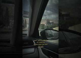 مابياخذ أذنك ابلور المراه Musiclyrics Lyrics شعر اعتني Songlyrics Music لايك المرا