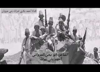قصيدة قيلت عند قيام ثورة ٢٦ سبتمبر