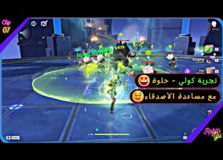  تجربة شخصية كولي Character Trial Collei جنشن امباكت Clip 07 Genshin Impact